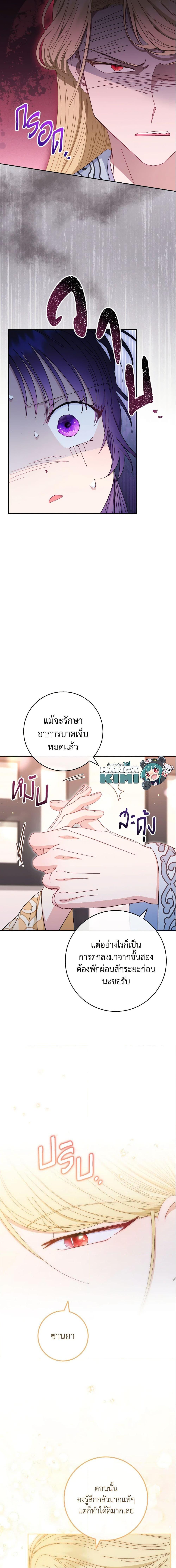 Manga-lc-com อ่านมังงะ อ่านการ์ตูน ออนไลน์ ฟรี The Baby Concubine Wants to Live Quietly ตอนที่ 1 2 3 4 5 6 7 8 9 10 11 12 13 14 ฟรี ไม่มีโฆษณา Manga-lc - อ่าน มังงะ อ่าน การ์ตูน ออนไลน์ อ่านมังงะ ฟรี