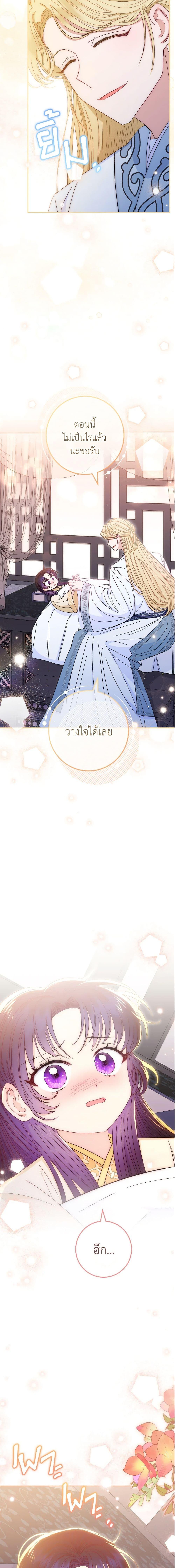 Manga-lc-com อ่านมังงะ อ่านการ์ตูน ออนไลน์ ฟรี The Baby Concubine Wants to Live Quietly ตอนที่ 1 2 3 4 5 6 7 8 9 10 11 12 13 14 ฟรี ไม่มีโฆษณา Manga-lc - อ่าน มังงะ อ่าน การ์ตูน ออนไลน์ อ่านมังงะ ฟรี
