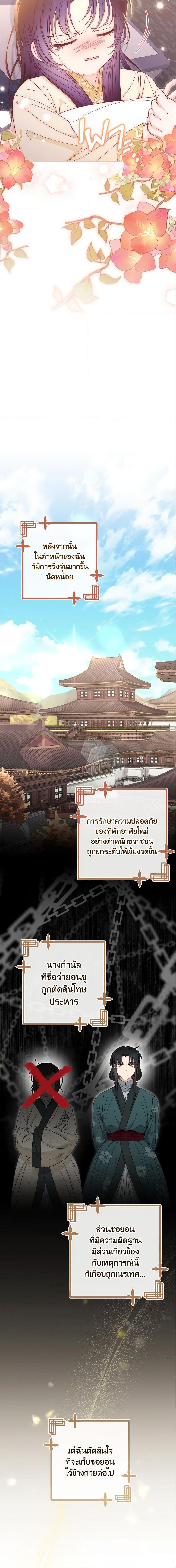 Manga-lc-com อ่านมังงะ อ่านการ์ตูน ออนไลน์ ฟรี The Baby Concubine Wants to Live Quietly ตอนที่ 1 2 3 4 5 6 7 8 9 10 11 12 13 14 ฟรี ไม่มีโฆษณา Manga-lc - อ่าน มังงะ อ่าน การ์ตูน ออนไลน์ อ่านมังงะ ฟรี