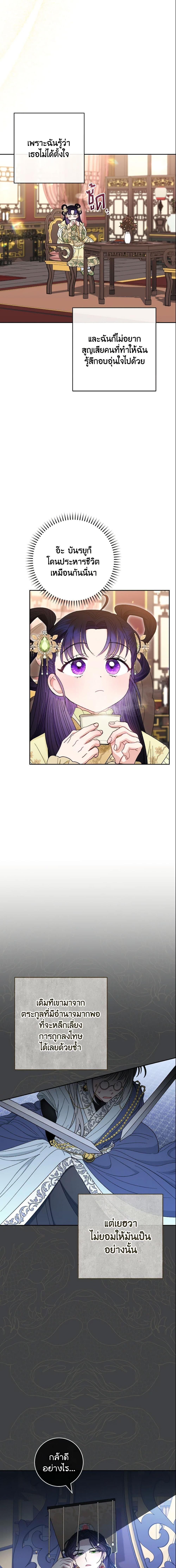 Manga-lc-com อ่านมังงะ อ่านการ์ตูน ออนไลน์ ฟรี The Baby Concubine Wants to Live Quietly ตอนที่ 1 2 3 4 5 6 7 8 9 10 11 12 13 14 ฟรี ไม่มีโฆษณา Manga-lc - อ่าน มังงะ อ่าน การ์ตูน ออนไลน์ อ่านมังงะ ฟรี