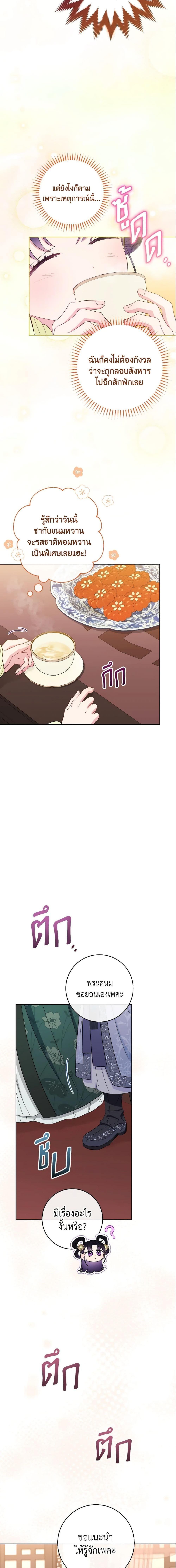 Manga-lc-com อ่านมังงะ อ่านการ์ตูน ออนไลน์ ฟรี The Baby Concubine Wants to Live Quietly ตอนที่ 1 2 3 4 5 6 7 8 9 10 11 12 13 14 ฟรี ไม่มีโฆษณา Manga-lc - อ่าน มังงะ อ่าน การ์ตูน ออนไลน์ อ่านมังงะ ฟรี