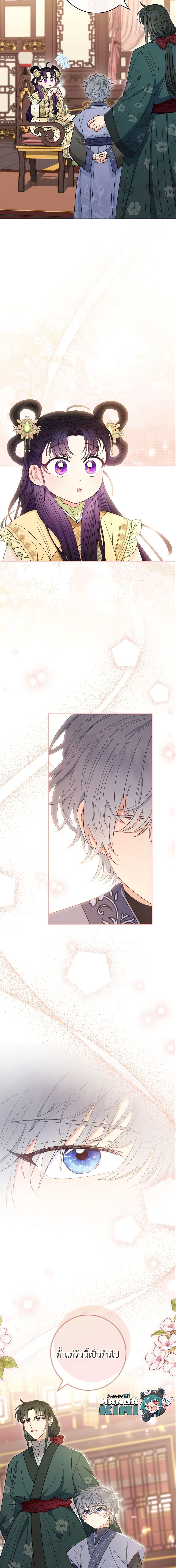 Manga-lc-com อ่านมังงะ อ่านการ์ตูน ออนไลน์ ฟรี The Baby Concubine Wants to Live Quietly ตอนที่ 1 2 3 4 5 6 7 8 9 10 11 12 13 14 ฟรี ไม่มีโฆษณา Manga-lc - อ่าน มังงะ อ่าน การ์ตูน ออนไลน์ อ่านมังงะ ฟรี