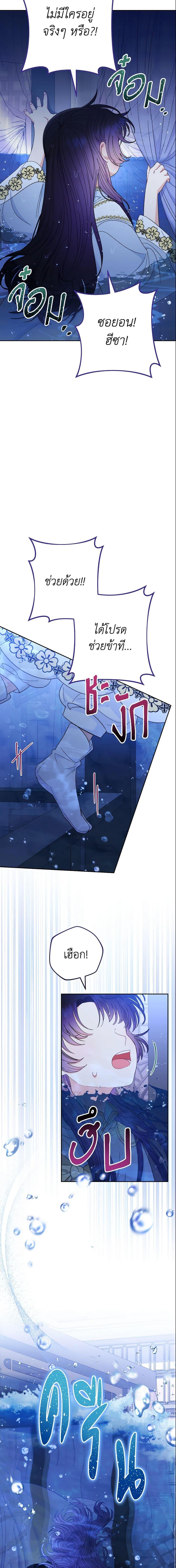 Manga-lc-com อ่านมังงะ อ่านการ์ตูน ออนไลน์ ฟรี The Baby Concubine Wants to Live Quietly ตอนที่ 1 2 3 4 5 6 7 8 9 10 11 12 13 14 ฟรี ไม่มีโฆษณา Manga-lc - อ่าน มังงะ อ่าน การ์ตูน ออนไลน์ อ่านมังงะ ฟรี