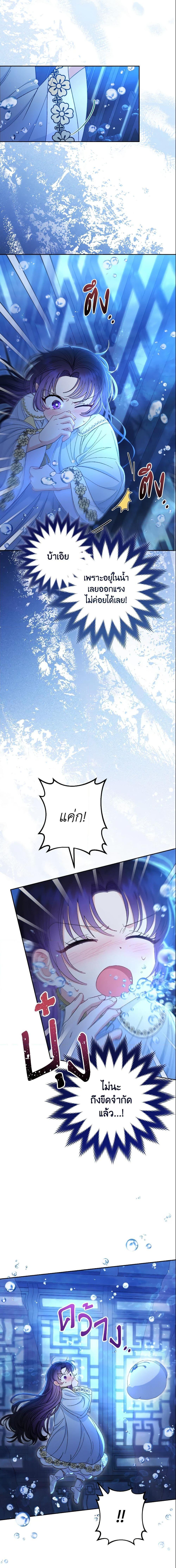 Manga-lc-com อ่านมังงะ อ่านการ์ตูน ออนไลน์ ฟรี The Baby Concubine Wants to Live Quietly ตอนที่ 1 2 3 4 5 6 7 8 9 10 11 12 13 14 ฟรี ไม่มีโฆษณา Manga-lc - อ่าน มังงะ อ่าน การ์ตูน ออนไลน์ อ่านมังงะ ฟรี