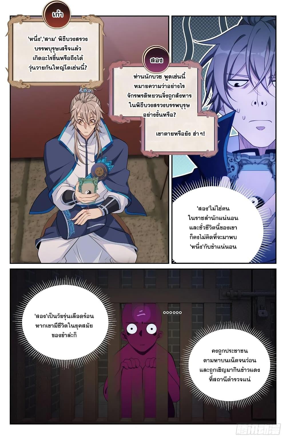 Manga-lc-com อ่านมังงะ อ่านการ์ตูน ออนไลน์ ฟรี Nightwatcher ตอนที่ 1 2 3 4 5 6 7 8 9 10 11 12 13 14 ฟรี ไม่มีโฆษณา Manga-lc - อ่าน มังงะ อ่าน การ์ตูน ออนไลน์ อ่านมังงะ ฟรี