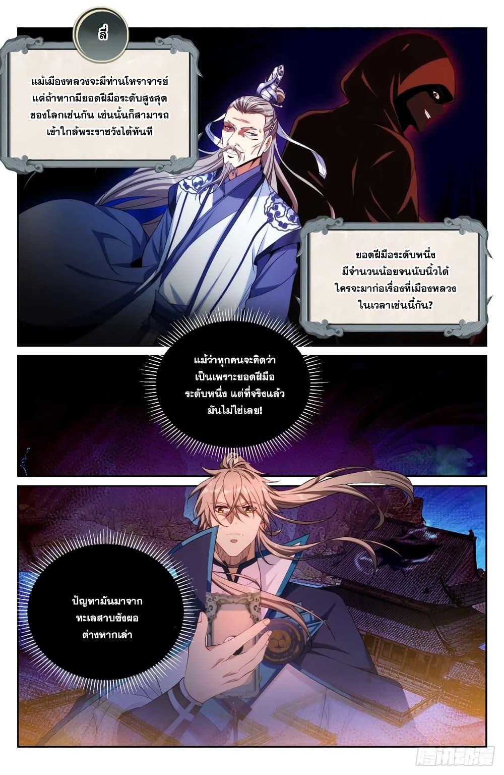 Manga-lc-com อ่านมังงะ อ่านการ์ตูน ออนไลน์ ฟรี Nightwatcher ตอนที่ 1 2 3 4 5 6 7 8 9 10 11 12 13 14 ฟรี ไม่มีโฆษณา Manga-lc - อ่าน มังงะ อ่าน การ์ตูน ออนไลน์ อ่านมังงะ ฟรี