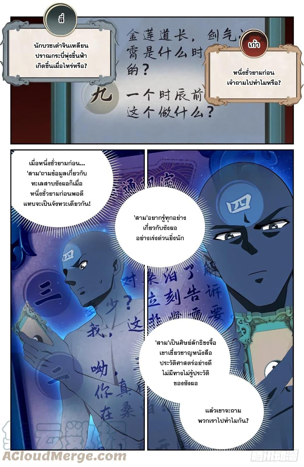 Manga-lc-com อ่านมังงะ อ่านการ์ตูน ออนไลน์ ฟรี Nightwatcher ตอนที่ 1 2 3 4 5 6 7 8 9 10 11 12 13 14 ฟรี ไม่มีโฆษณา Manga-lc - อ่าน มังงะ อ่าน การ์ตูน ออนไลน์ อ่านมังงะ ฟรี