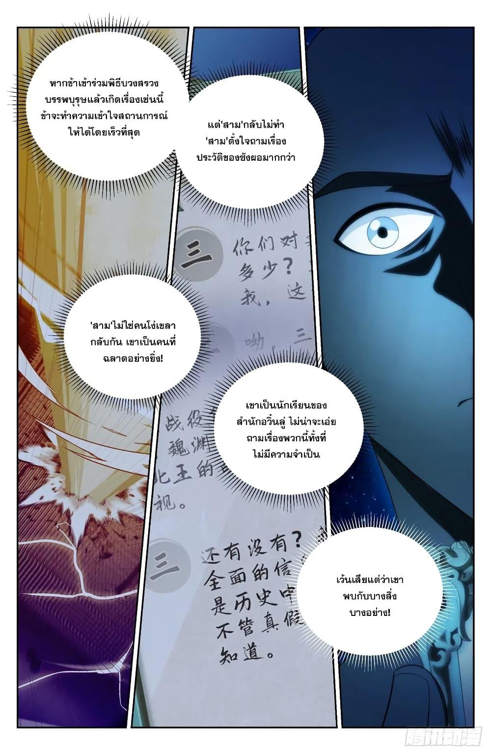 Manga-lc-com อ่านมังงะ อ่านการ์ตูน ออนไลน์ ฟรี Nightwatcher ตอนที่ 1 2 3 4 5 6 7 8 9 10 11 12 13 14 ฟรี ไม่มีโฆษณา Manga-lc - อ่าน มังงะ อ่าน การ์ตูน ออนไลน์ อ่านมังงะ ฟรี