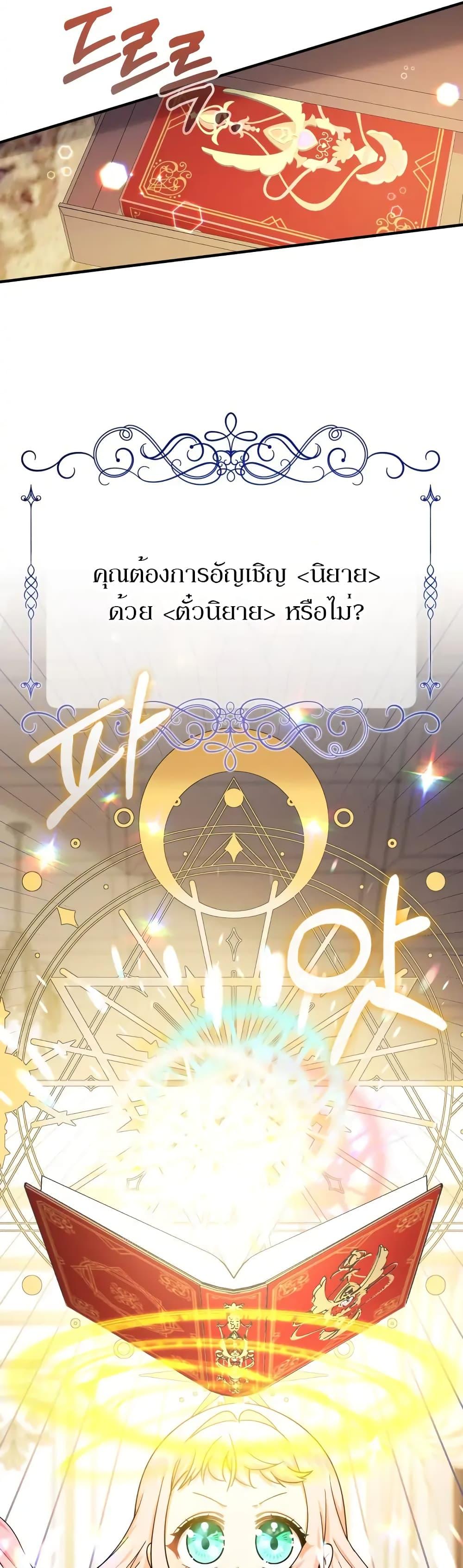Manga-lc-com อ่านมังงะ อ่านการ์ตูน ออนไลน์ ฟรี Lord Baby Runs a Romance Fantasy With Cash ตอนที่ 1 2 3 4 5 6 7 8 9 10 11 12 13 14 ฟรี ไม่มีโฆษณา Manga-lc - อ่าน มังงะ อ่าน การ์ตูน ออนไลน์ อ่านมังงะ ฟรี
