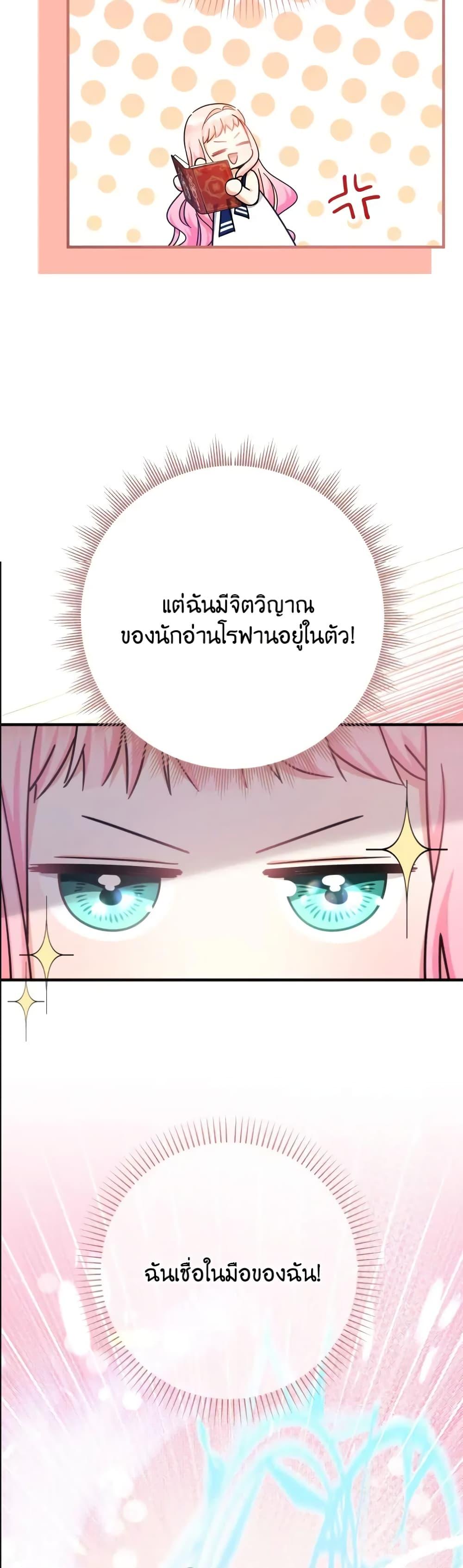 Manga-lc-com อ่านมังงะ อ่านการ์ตูน ออนไลน์ ฟรี Lord Baby Runs a Romance Fantasy With Cash ตอนที่ 1 2 3 4 5 6 7 8 9 10 11 12 13 14 ฟรี ไม่มีโฆษณา Manga-lc - อ่าน มังงะ อ่าน การ์ตูน ออนไลน์ อ่านมังงะ ฟรี