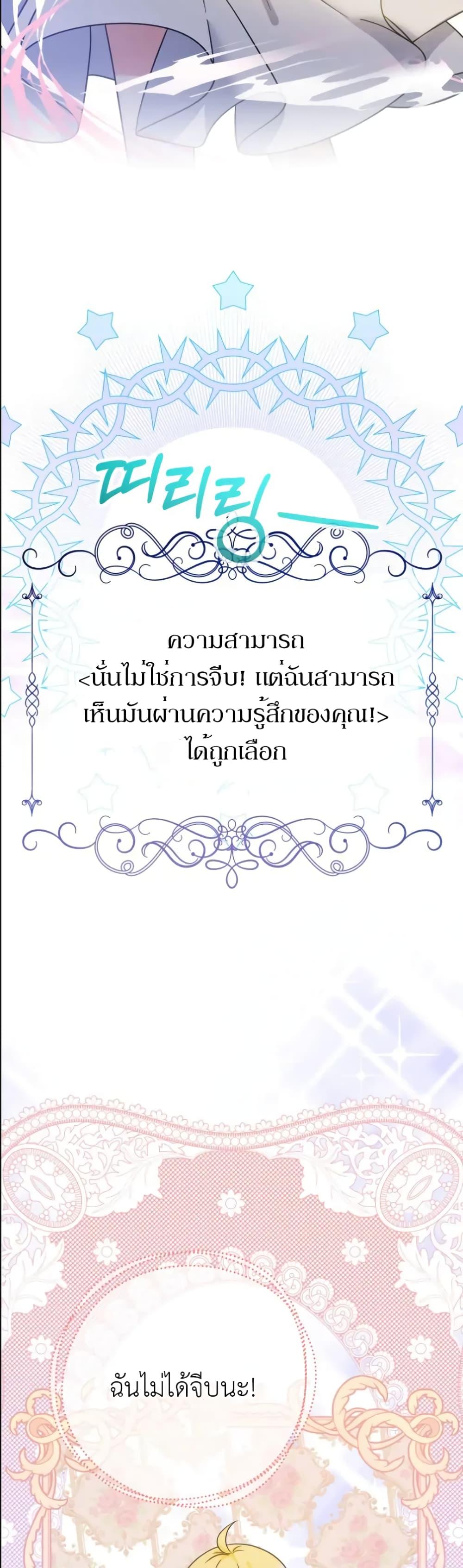 Manga-lc-com อ่านมังงะ อ่านการ์ตูน ออนไลน์ ฟรี Lord Baby Runs a Romance Fantasy With Cash ตอนที่ 1 2 3 4 5 6 7 8 9 10 11 12 13 14 ฟรี ไม่มีโฆษณา Manga-lc - อ่าน มังงะ อ่าน การ์ตูน ออนไลน์ อ่านมังงะ ฟรี