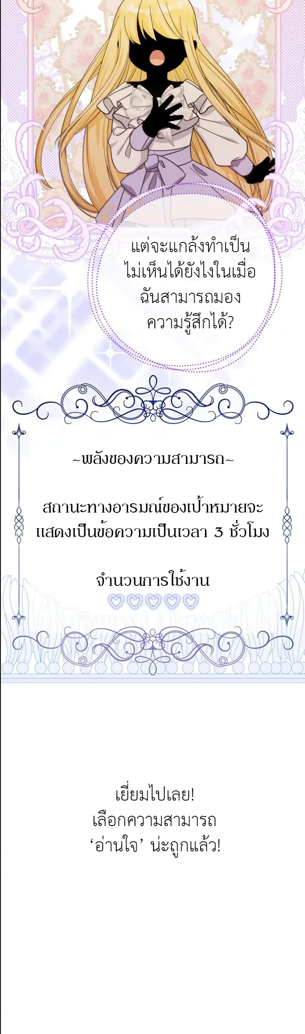 Manga-lc-com อ่านมังงะ อ่านการ์ตูน ออนไลน์ ฟรี Lord Baby Runs a Romance Fantasy With Cash ตอนที่ 1 2 3 4 5 6 7 8 9 10 11 12 13 14 ฟรี ไม่มีโฆษณา Manga-lc - อ่าน มังงะ อ่าน การ์ตูน ออนไลน์ อ่านมังงะ ฟรี