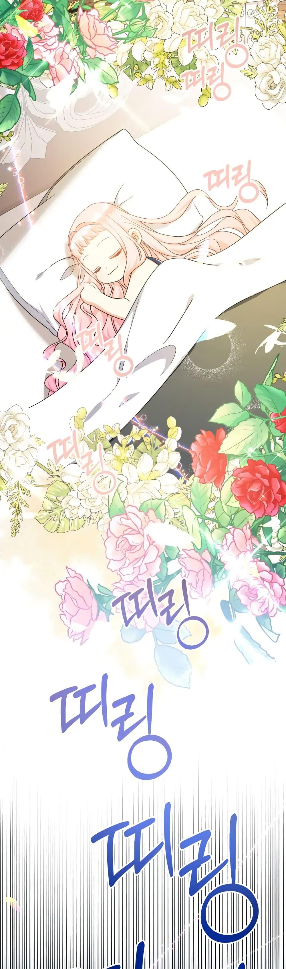 Manga-lc-com อ่านมังงะ อ่านการ์ตูน ออนไลน์ ฟรี Lord Baby Runs a Romance Fantasy With Cash ตอนที่ 1 2 3 4 5 6 7 8 9 10 11 12 13 14 ฟรี ไม่มีโฆษณา Manga-lc - อ่าน มังงะ อ่าน การ์ตูน ออนไลน์ อ่านมังงะ ฟรี