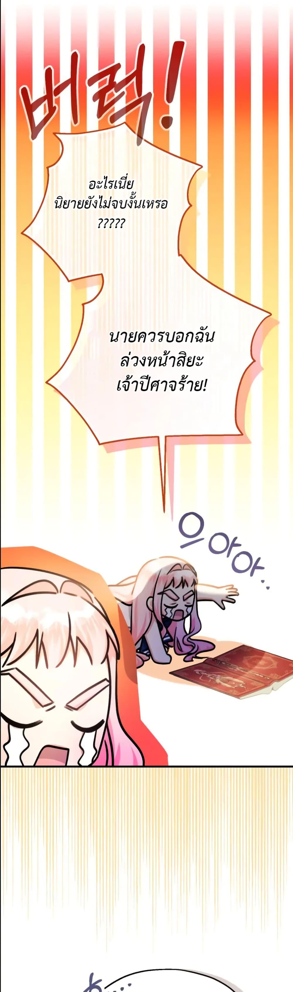 Manga-lc-com อ่านมังงะ อ่านการ์ตูน ออนไลน์ ฟรี Lord Baby Runs a Romance Fantasy With Cash ตอนที่ 1 2 3 4 5 6 7 8 9 10 11 12 13 14 ฟรี ไม่มีโฆษณา Manga-lc - อ่าน มังงะ อ่าน การ์ตูน ออนไลน์ อ่านมังงะ ฟรี