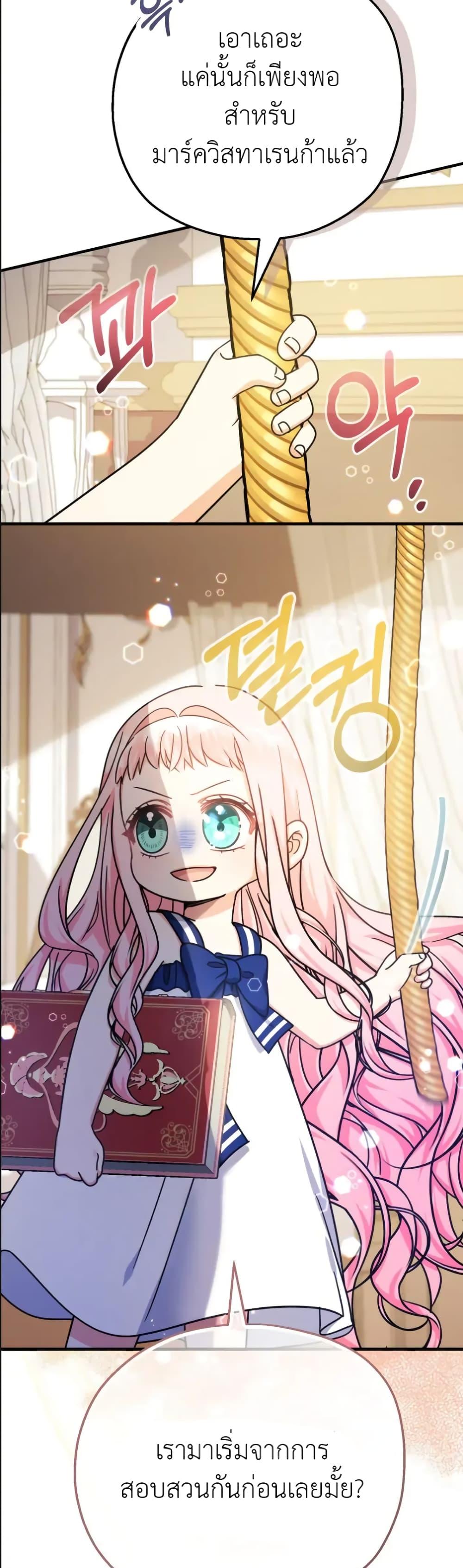 Manga-lc-com อ่านมังงะ อ่านการ์ตูน ออนไลน์ ฟรี Lord Baby Runs a Romance Fantasy With Cash ตอนที่ 1 2 3 4 5 6 7 8 9 10 11 12 13 14 ฟรี ไม่มีโฆษณา Manga-lc - อ่าน มังงะ อ่าน การ์ตูน ออนไลน์ อ่านมังงะ ฟรี