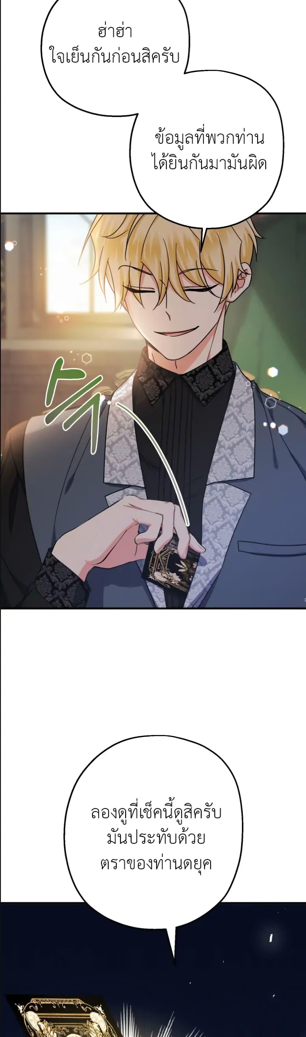 Manga-lc-com อ่านมังงะ อ่านการ์ตูน ออนไลน์ ฟรี Lord Baby Runs a Romance Fantasy With Cash ตอนที่ 1 2 3 4 5 6 7 8 9 10 11 12 13 14 ฟรี ไม่มีโฆษณา Manga-lc - อ่าน มังงะ อ่าน การ์ตูน ออนไลน์ อ่านมังงะ ฟรี