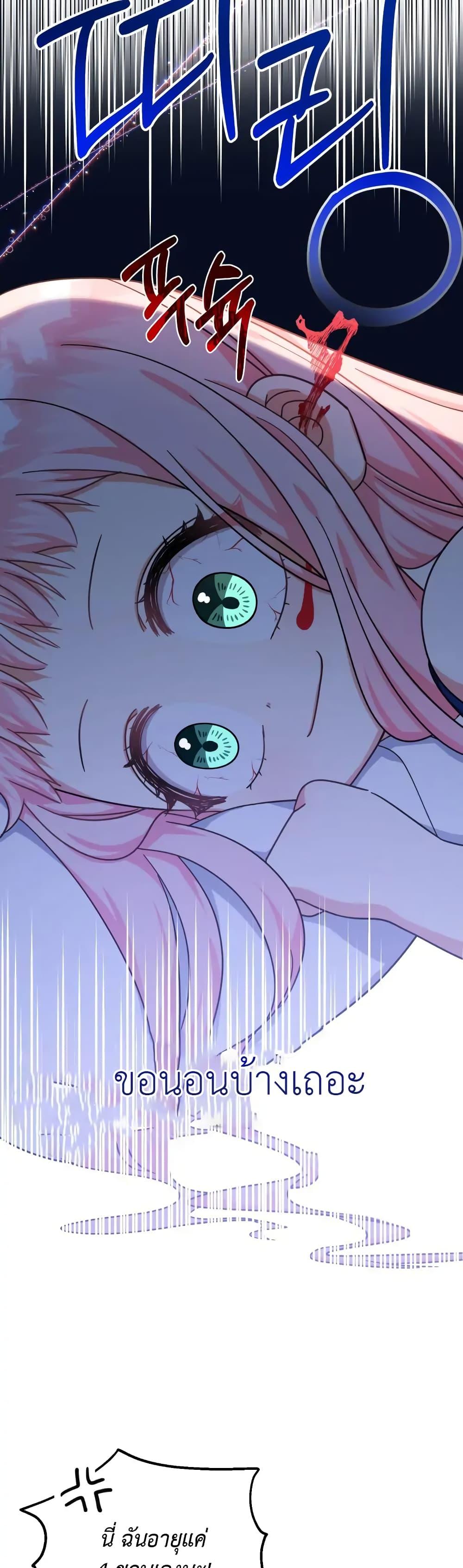 Manga-lc-com อ่านมังงะ อ่านการ์ตูน ออนไลน์ ฟรี Lord Baby Runs a Romance Fantasy With Cash ตอนที่ 1 2 3 4 5 6 7 8 9 10 11 12 13 14 ฟรี ไม่มีโฆษณา Manga-lc - อ่าน มังงะ อ่าน การ์ตูน ออนไลน์ อ่านมังงะ ฟรี