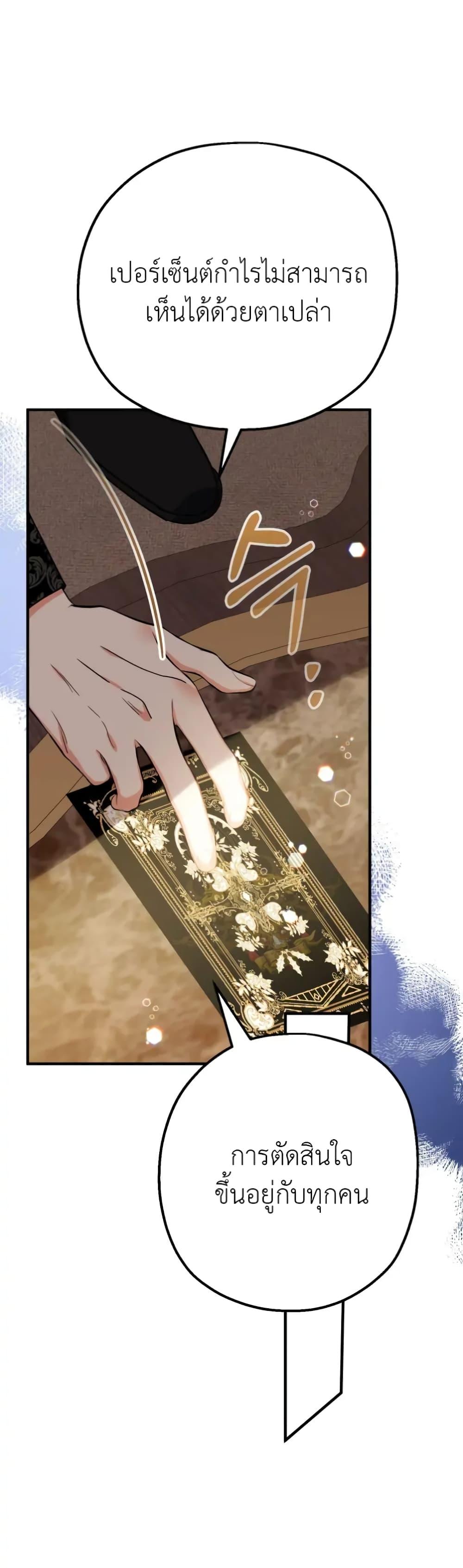 Manga-lc-com อ่านมังงะ อ่านการ์ตูน ออนไลน์ ฟรี Lord Baby Runs a Romance Fantasy With Cash ตอนที่ 1 2 3 4 5 6 7 8 9 10 11 12 13 14 ฟรี ไม่มีโฆษณา Manga-lc - อ่าน มังงะ อ่าน การ์ตูน ออนไลน์ อ่านมังงะ ฟรี