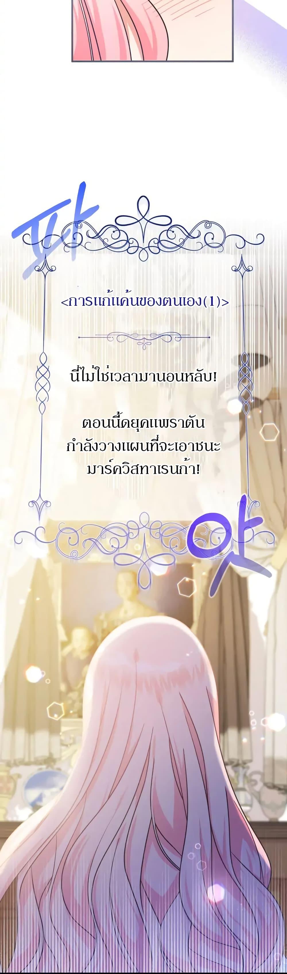 Manga-lc-com อ่านมังงะ อ่านการ์ตูน ออนไลน์ ฟรี Lord Baby Runs a Romance Fantasy With Cash ตอนที่ 1 2 3 4 5 6 7 8 9 10 11 12 13 14 ฟรี ไม่มีโฆษณา Manga-lc - อ่าน มังงะ อ่าน การ์ตูน ออนไลน์ อ่านมังงะ ฟรี