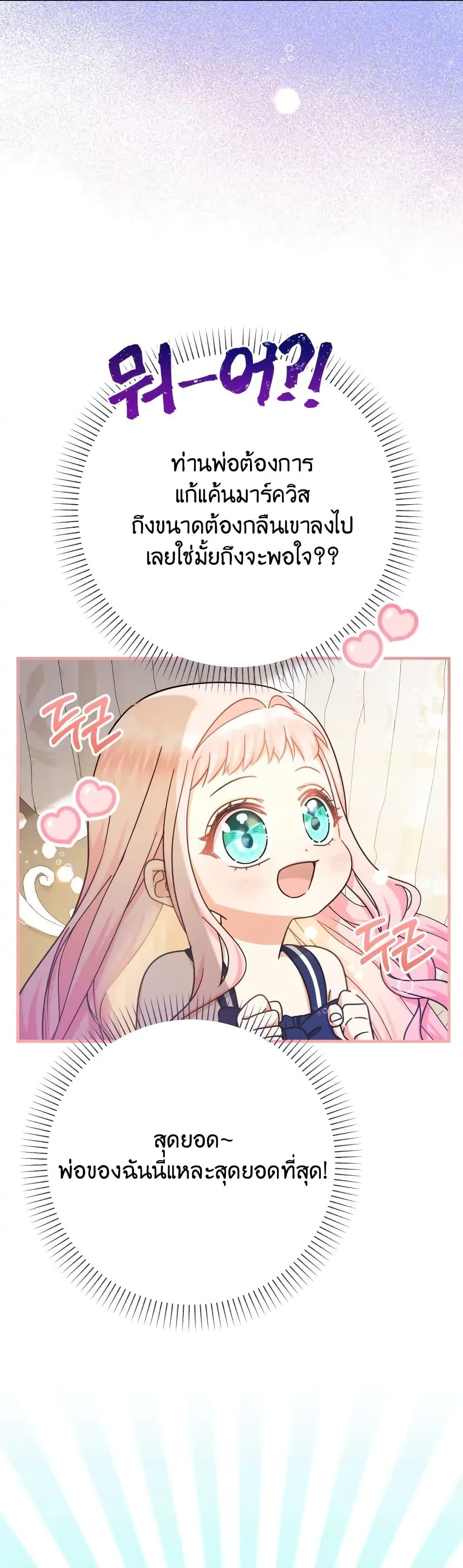 Manga-lc-com อ่านมังงะ อ่านการ์ตูน ออนไลน์ ฟรี Lord Baby Runs a Romance Fantasy With Cash ตอนที่ 1 2 3 4 5 6 7 8 9 10 11 12 13 14 ฟรี ไม่มีโฆษณา Manga-lc - อ่าน มังงะ อ่าน การ์ตูน ออนไลน์ อ่านมังงะ ฟรี