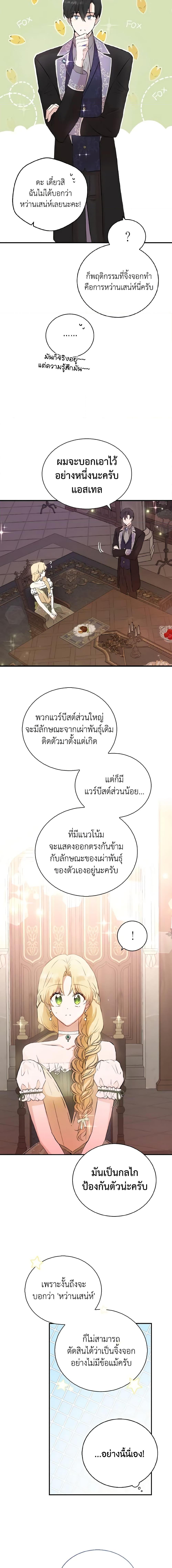 Manga-lc-com อ่านมังงะ อ่านการ์ตูน ออนไลน์ ฟรี He’s My Real Brother, Duke ตอนที่ 1 2 3 4 5 6 7 8 9 10 11 12 13 14 ฟรี ไม่มีโฆษณา Manga-lc - อ่าน มังงะ อ่าน การ์ตูน ออนไลน์ อ่านมังงะ ฟรี