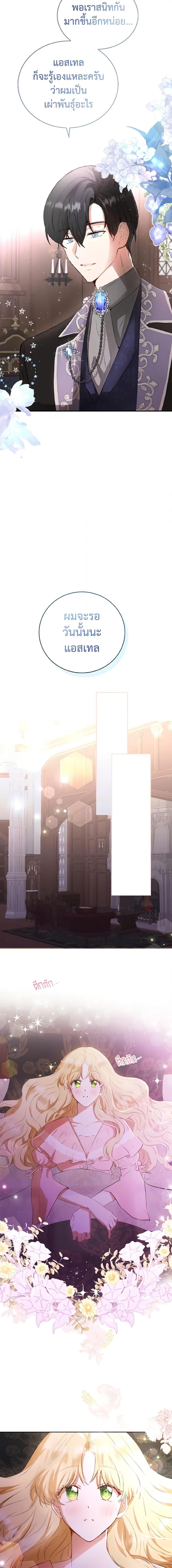 Manga-lc-com อ่านมังงะ อ่านการ์ตูน ออนไลน์ ฟรี He’s My Real Brother, Duke ตอนที่ 1 2 3 4 5 6 7 8 9 10 11 12 13 14 ฟรี ไม่มีโฆษณา Manga-lc - อ่าน มังงะ อ่าน การ์ตูน ออนไลน์ อ่านมังงะ ฟรี