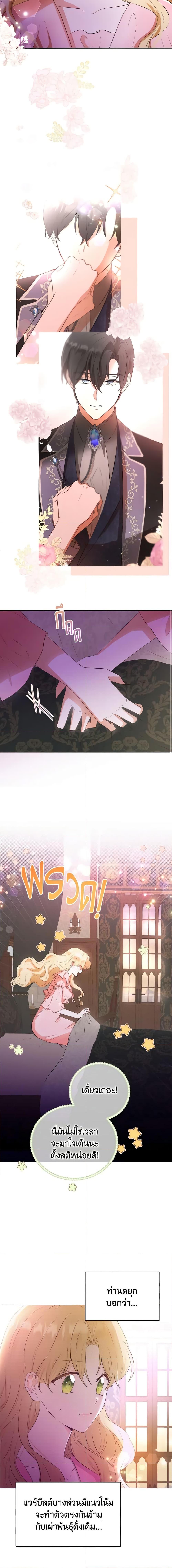 Manga-lc-com อ่านมังงะ อ่านการ์ตูน ออนไลน์ ฟรี He’s My Real Brother, Duke ตอนที่ 1 2 3 4 5 6 7 8 9 10 11 12 13 14 ฟรี ไม่มีโฆษณา Manga-lc - อ่าน มังงะ อ่าน การ์ตูน ออนไลน์ อ่านมังงะ ฟรี