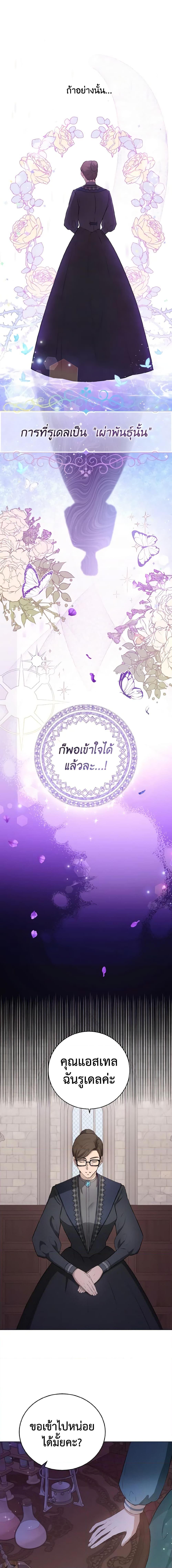 Manga-lc-com อ่านมังงะ อ่านการ์ตูน ออนไลน์ ฟรี He’s My Real Brother, Duke ตอนที่ 1 2 3 4 5 6 7 8 9 10 11 12 13 14 ฟรี ไม่มีโฆษณา Manga-lc - อ่าน มังงะ อ่าน การ์ตูน ออนไลน์ อ่านมังงะ ฟรี