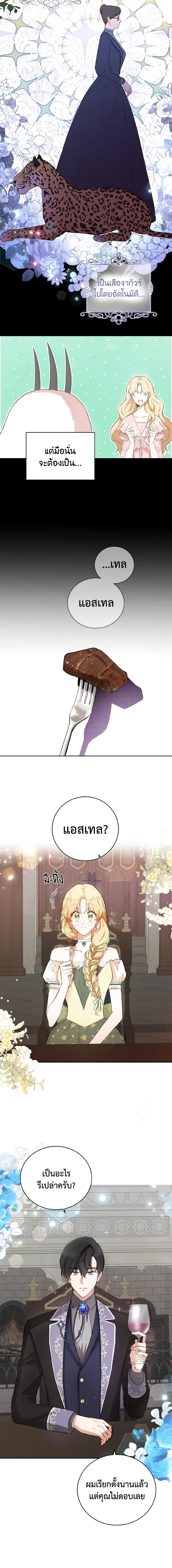 Manga-lc-com อ่านมังงะ อ่านการ์ตูน ออนไลน์ ฟรี He’s My Real Brother, Duke ตอนที่ 1 2 3 4 5 6 7 8 9 10 11 12 13 14 ฟรี ไม่มีโฆษณา Manga-lc - อ่าน มังงะ อ่าน การ์ตูน ออนไลน์ อ่านมังงะ ฟรี