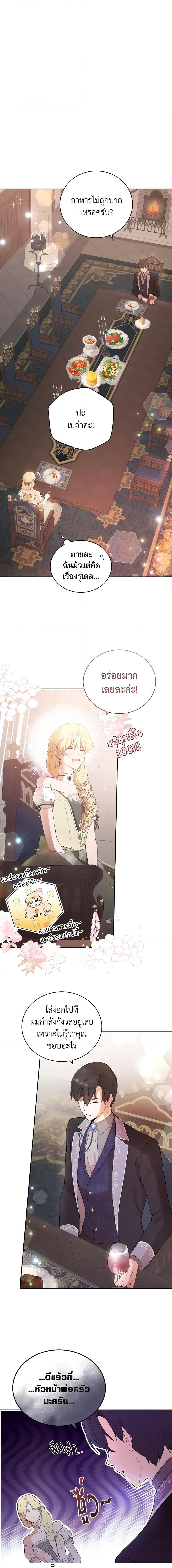 Manga-lc-com อ่านมังงะ อ่านการ์ตูน ออนไลน์ ฟรี He’s My Real Brother, Duke ตอนที่ 1 2 3 4 5 6 7 8 9 10 11 12 13 14 ฟรี ไม่มีโฆษณา Manga-lc - อ่าน มังงะ อ่าน การ์ตูน ออนไลน์ อ่านมังงะ ฟรี