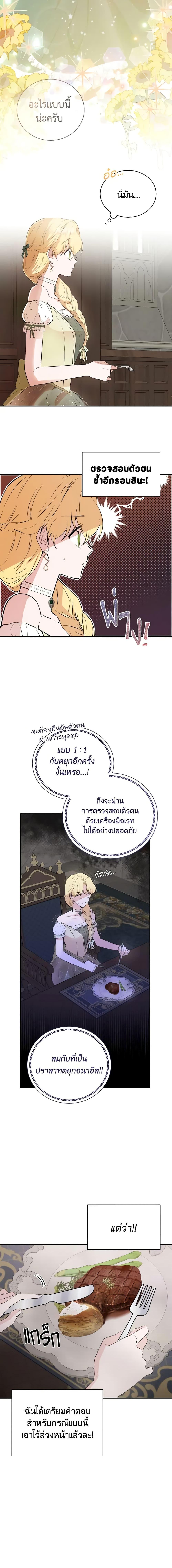 Manga-lc-com อ่านมังงะ อ่านการ์ตูน ออนไลน์ ฟรี He’s My Real Brother, Duke ตอนที่ 1 2 3 4 5 6 7 8 9 10 11 12 13 14 ฟรี ไม่มีโฆษณา Manga-lc - อ่าน มังงะ อ่าน การ์ตูน ออนไลน์ อ่านมังงะ ฟรี