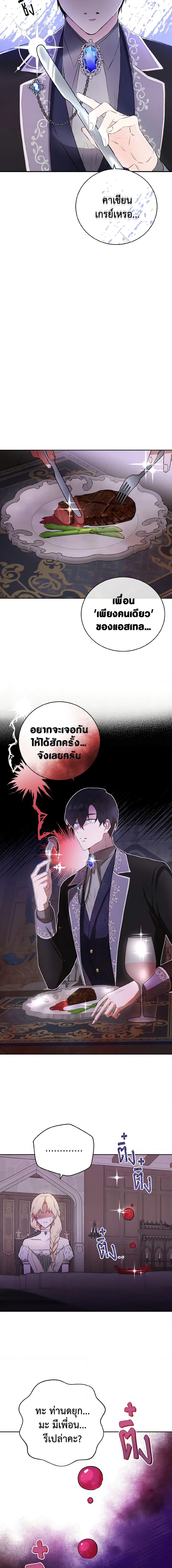 Manga-lc-com อ่านมังงะ อ่านการ์ตูน ออนไลน์ ฟรี He’s My Real Brother, Duke ตอนที่ 1 2 3 4 5 6 7 8 9 10 11 12 13 14 ฟรี ไม่มีโฆษณา Manga-lc - อ่าน มังงะ อ่าน การ์ตูน ออนไลน์ อ่านมังงะ ฟรี