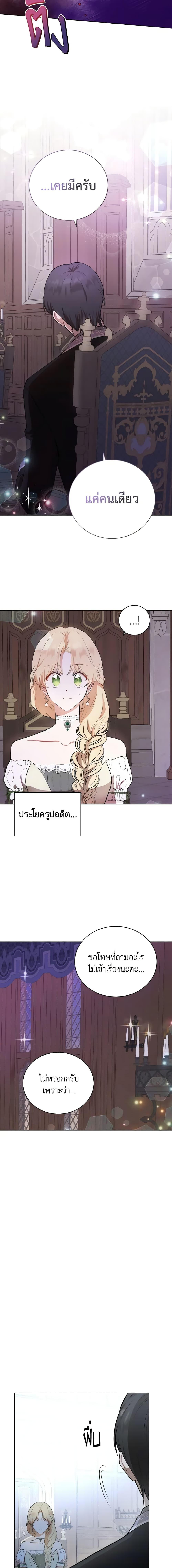 Manga-lc-com อ่านมังงะ อ่านการ์ตูน ออนไลน์ ฟรี He’s My Real Brother, Duke ตอนที่ 1 2 3 4 5 6 7 8 9 10 11 12 13 14 ฟรี ไม่มีโฆษณา Manga-lc - อ่าน มังงะ อ่าน การ์ตูน ออนไลน์ อ่านมังงะ ฟรี