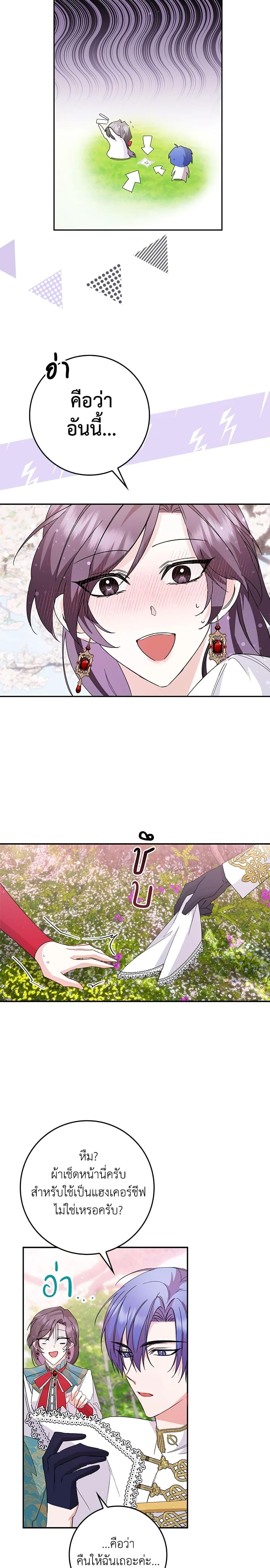 Manga-lc-com อ่านมังงะ อ่านการ์ตูน ออนไลน์ ฟรี I Won’t Pick Up The Trash I Threw Away Again ตอนที่ 1 2 3 4 5 6 7 8 9 10 11 12 13 14 ฟรี ไม่มีโฆษณา Manga-lc - อ่าน มังงะ อ่าน การ์ตูน ออนไลน์ อ่านมังงะ ฟรี