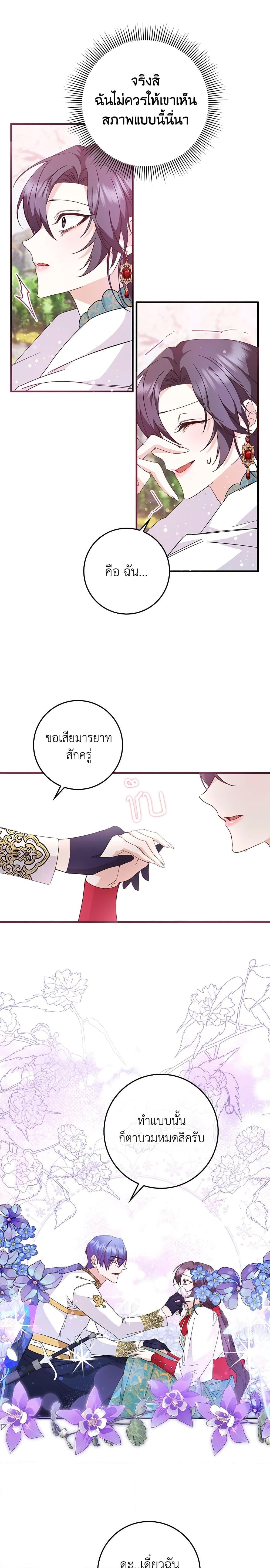Manga-lc-com อ่านมังงะ อ่านการ์ตูน ออนไลน์ ฟรี I Won’t Pick Up The Trash I Threw Away Again ตอนที่ 1 2 3 4 5 6 7 8 9 10 11 12 13 14 ฟรี ไม่มีโฆษณา Manga-lc - อ่าน มังงะ อ่าน การ์ตูน ออนไลน์ อ่านมังงะ ฟรี