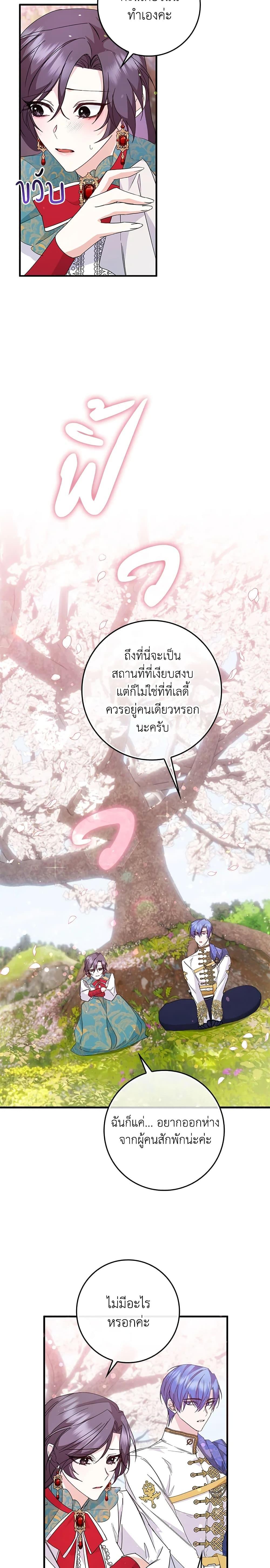 Manga-lc-com อ่านมังงะ อ่านการ์ตูน ออนไลน์ ฟรี I Won’t Pick Up The Trash I Threw Away Again ตอนที่ 1 2 3 4 5 6 7 8 9 10 11 12 13 14 ฟรี ไม่มีโฆษณา Manga-lc - อ่าน มังงะ อ่าน การ์ตูน ออนไลน์ อ่านมังงะ ฟรี