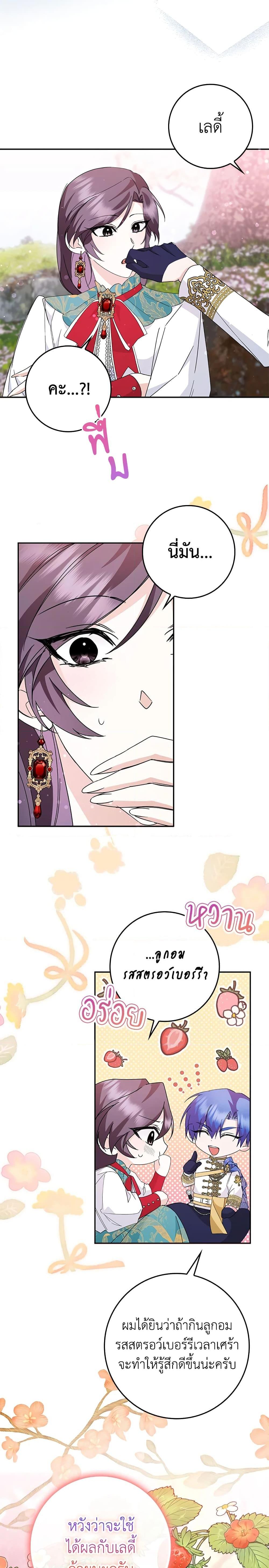 Manga-lc-com อ่านมังงะ อ่านการ์ตูน ออนไลน์ ฟรี I Won’t Pick Up The Trash I Threw Away Again ตอนที่ 1 2 3 4 5 6 7 8 9 10 11 12 13 14 ฟรี ไม่มีโฆษณา Manga-lc - อ่าน มังงะ อ่าน การ์ตูน ออนไลน์ อ่านมังงะ ฟรี