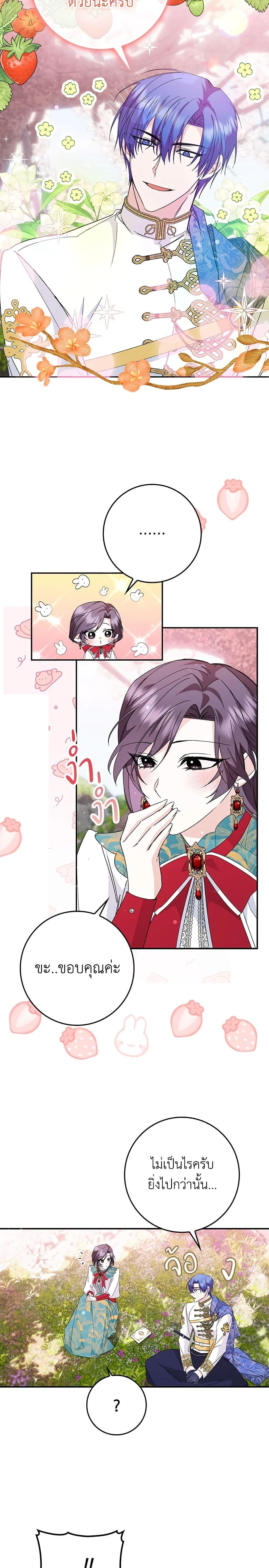 Manga-lc-com อ่านมังงะ อ่านการ์ตูน ออนไลน์ ฟรี I Won’t Pick Up The Trash I Threw Away Again ตอนที่ 1 2 3 4 5 6 7 8 9 10 11 12 13 14 ฟรี ไม่มีโฆษณา Manga-lc - อ่าน มังงะ อ่าน การ์ตูน ออนไลน์ อ่านมังงะ ฟรี