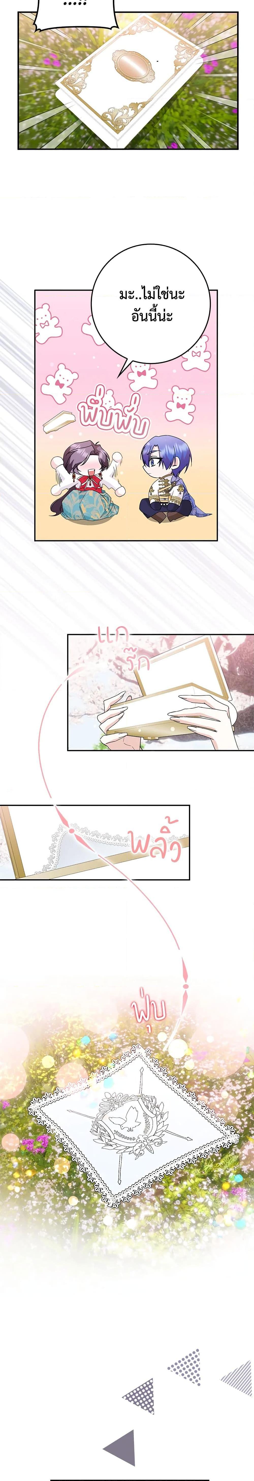 Manga-lc-com อ่านมังงะ อ่านการ์ตูน ออนไลน์ ฟรี I Won’t Pick Up The Trash I Threw Away Again ตอนที่ 1 2 3 4 5 6 7 8 9 10 11 12 13 14 ฟรี ไม่มีโฆษณา Manga-lc - อ่าน มังงะ อ่าน การ์ตูน ออนไลน์ อ่านมังงะ ฟรี