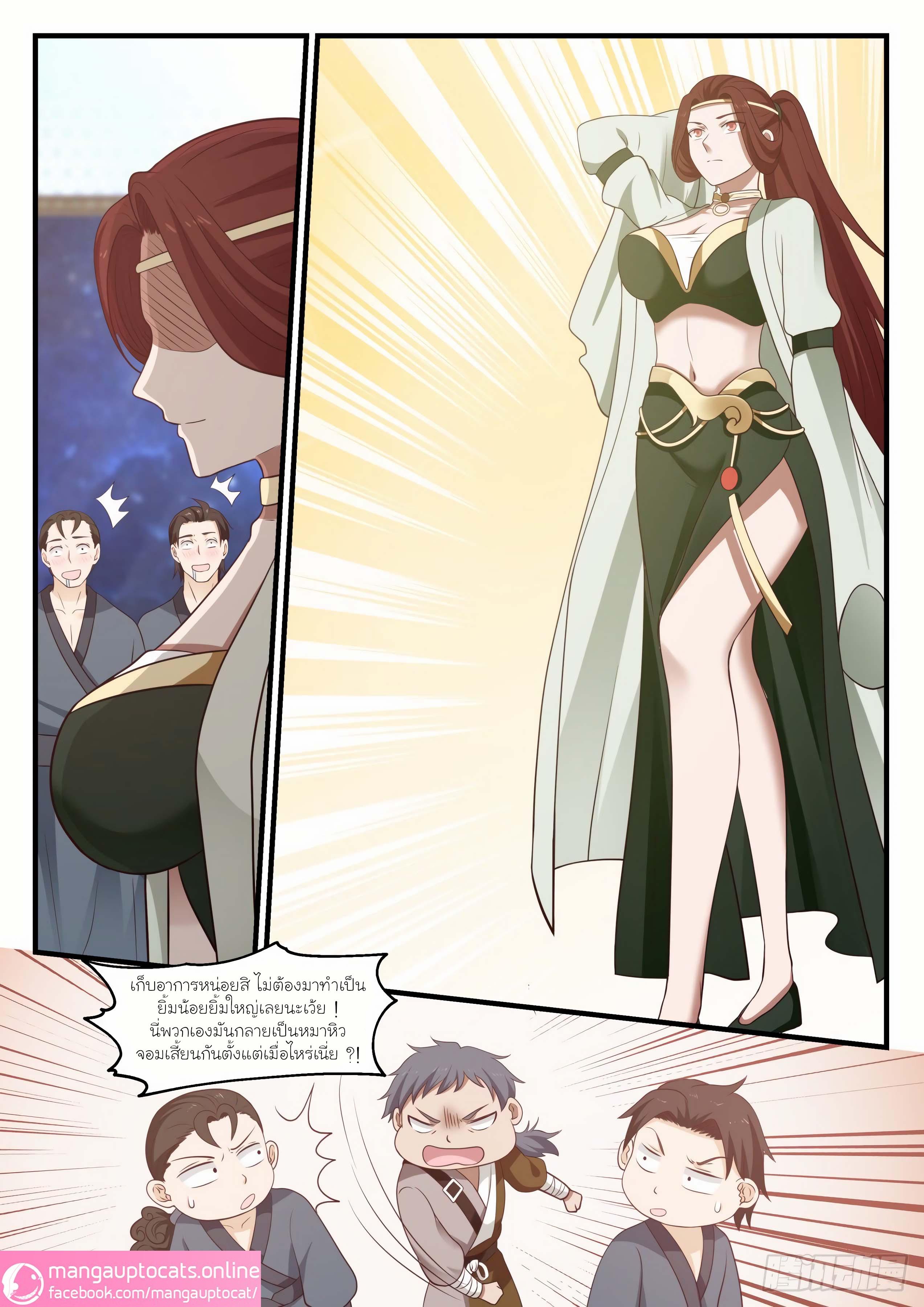 Manga-lc-com อ่านมังงะ อ่านการ์ตูน ออนไลน์ ฟรี Martial Peak ตอนที่ 1 2 3 4 5 6 7 8 9 10 11 12 13 14 ฟรี ไม่มีโฆษณา Manga-lc - อ่าน มังงะ อ่าน การ์ตูน ออนไลน์ อ่านมังงะ ฟรี