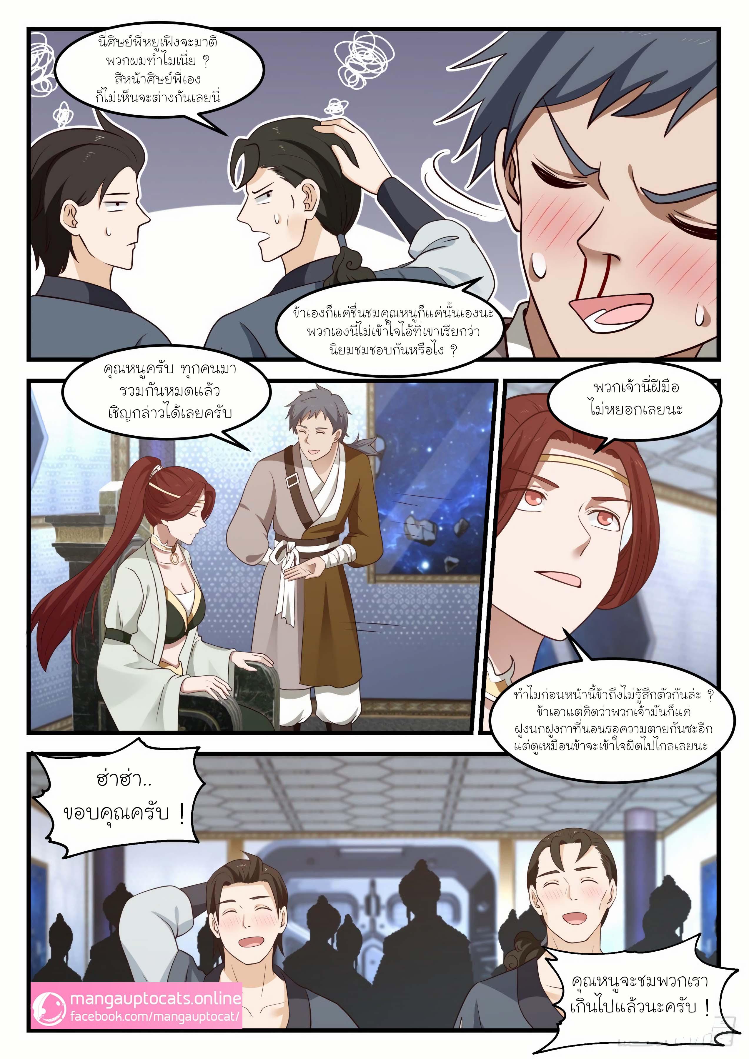 Manga-lc-com อ่านมังงะ อ่านการ์ตูน ออนไลน์ ฟรี Martial Peak ตอนที่ 1 2 3 4 5 6 7 8 9 10 11 12 13 14 ฟรี ไม่มีโฆษณา Manga-lc - อ่าน มังงะ อ่าน การ์ตูน ออนไลน์ อ่านมังงะ ฟรี