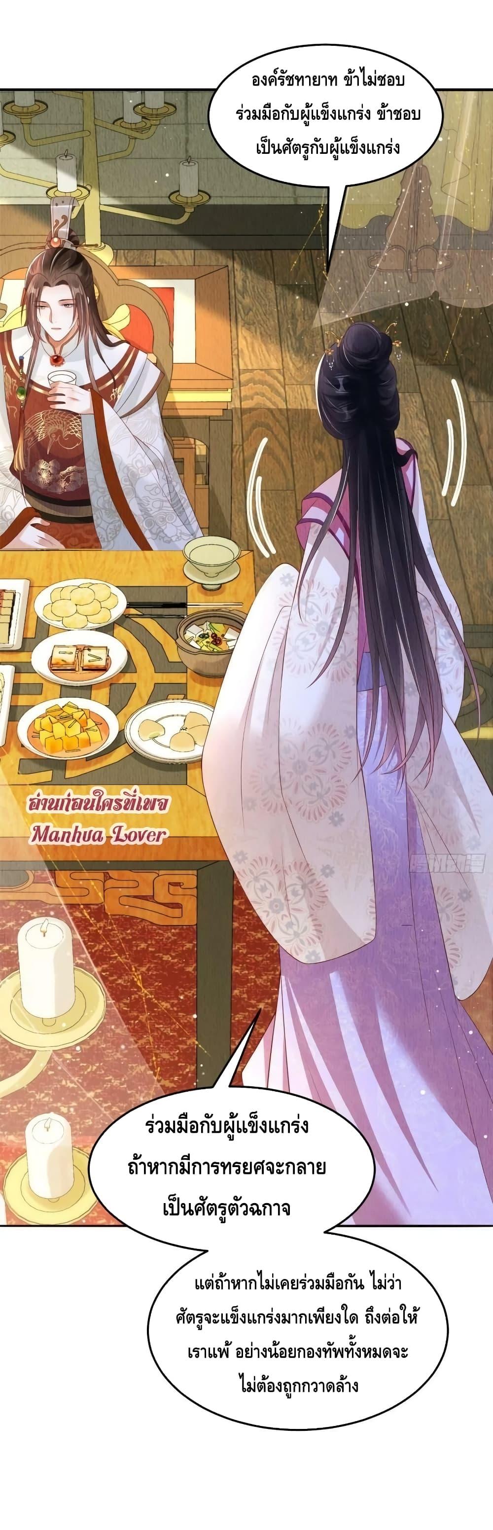 Manga-lc-com อ่านมังงะ อ่านการ์ตูน ออนไลน์ ฟรี After I Bloom, a Hundred Flowers Will ill – ดอกไม้นับร้อยจะตาย หลังจากที่ข้าเบ่งบาน ตอนที่ 1 2 3 4 5 6 7 8 9 10 11 12 13 14 ฟรี ไม่มีโฆษณา Manga-lc - อ่าน มังงะ อ่าน การ์ตูน ออนไลน์ อ่านมังงะ ฟรี