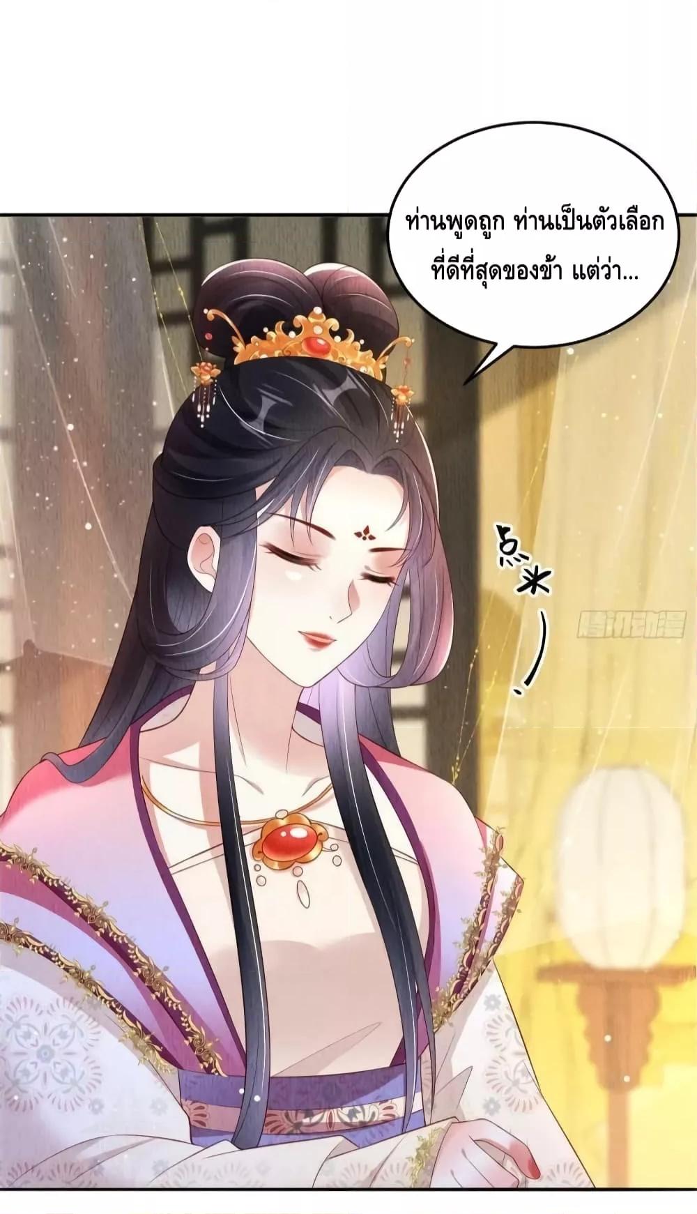 Manga-lc-com อ่านมังงะ อ่านการ์ตูน ออนไลน์ ฟรี After I Bloom, a Hundred Flowers Will ill – ดอกไม้นับร้อยจะตาย หลังจากที่ข้าเบ่งบาน ตอนที่ 1 2 3 4 5 6 7 8 9 10 11 12 13 14 ฟรี ไม่มีโฆษณา Manga-lc - อ่าน มังงะ อ่าน การ์ตูน ออนไลน์ อ่านมังงะ ฟรี