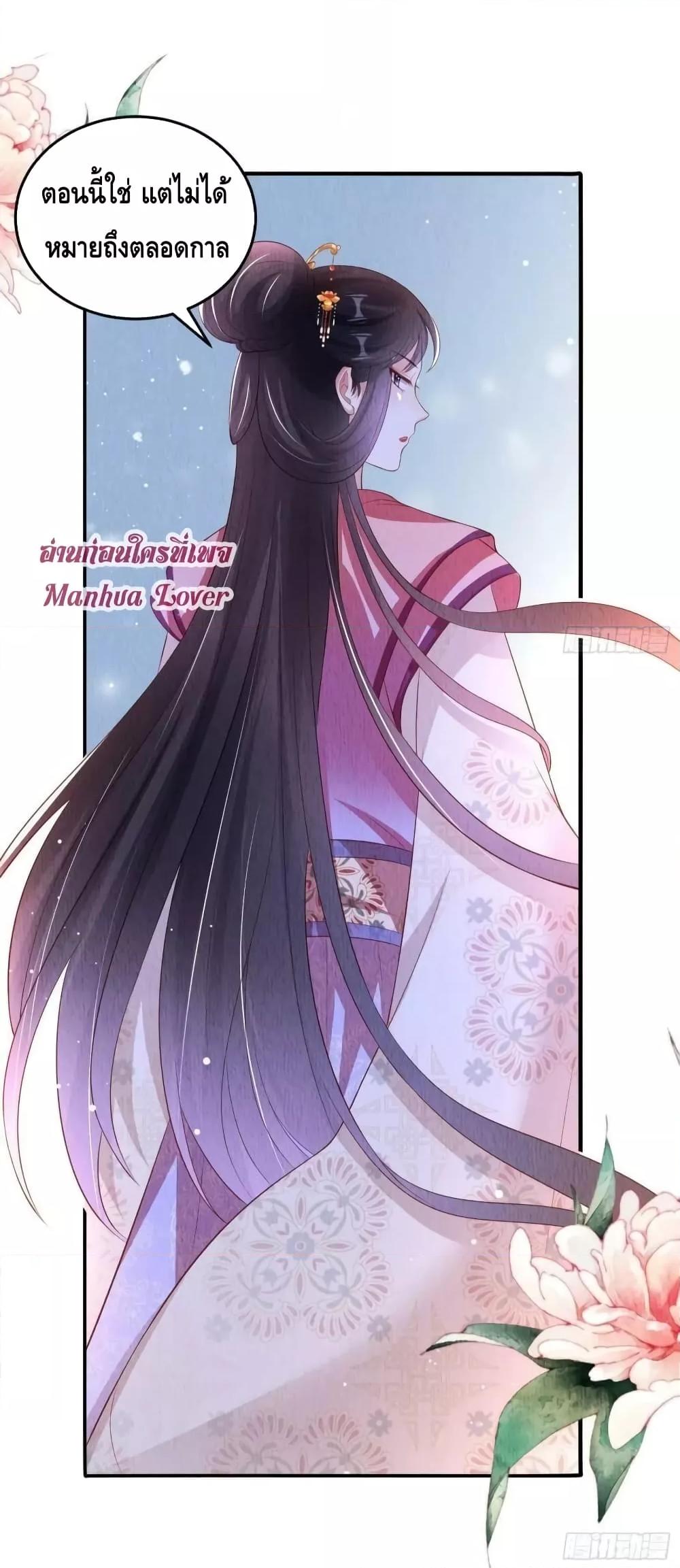 Manga-lc-com อ่านมังงะ อ่านการ์ตูน ออนไลน์ ฟรี After I Bloom, a Hundred Flowers Will ill – ดอกไม้นับร้อยจะตาย หลังจากที่ข้าเบ่งบาน ตอนที่ 1 2 3 4 5 6 7 8 9 10 11 12 13 14 ฟรี ไม่มีโฆษณา Manga-lc - อ่าน มังงะ อ่าน การ์ตูน ออนไลน์ อ่านมังงะ ฟรี