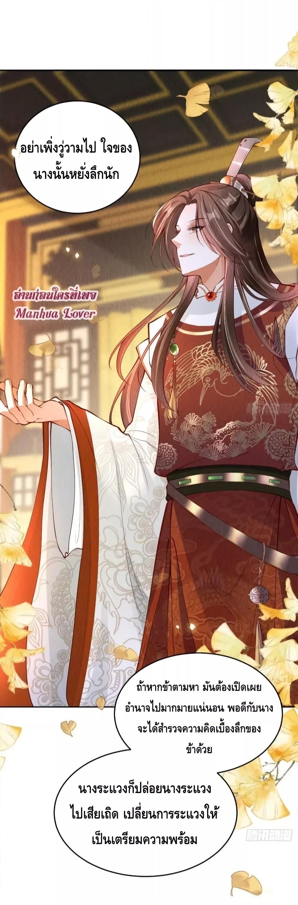 Manga-lc-com อ่านมังงะ อ่านการ์ตูน ออนไลน์ ฟรี After I Bloom, a Hundred Flowers Will ill – ดอกไม้นับร้อยจะตาย หลังจากที่ข้าเบ่งบาน ตอนที่ 1 2 3 4 5 6 7 8 9 10 11 12 13 14 ฟรี ไม่มีโฆษณา Manga-lc - อ่าน มังงะ อ่าน การ์ตูน ออนไลน์ อ่านมังงะ ฟรี