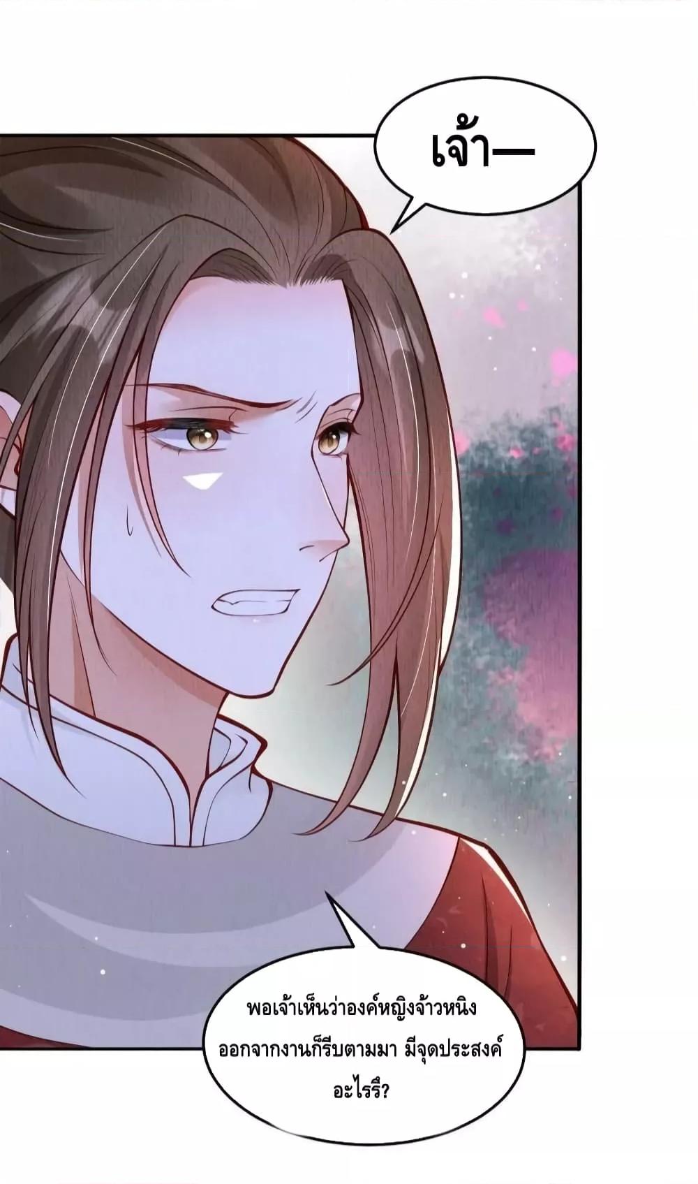 Manga-lc-com อ่านมังงะ อ่านการ์ตูน ออนไลน์ ฟรี After I Bloom, a Hundred Flowers Will ill – ดอกไม้นับร้อยจะตาย หลังจากที่ข้าเบ่งบาน ตอนที่ 1 2 3 4 5 6 7 8 9 10 11 12 13 14 ฟรี ไม่มีโฆษณา Manga-lc - อ่าน มังงะ อ่าน การ์ตูน ออนไลน์ อ่านมังงะ ฟรี