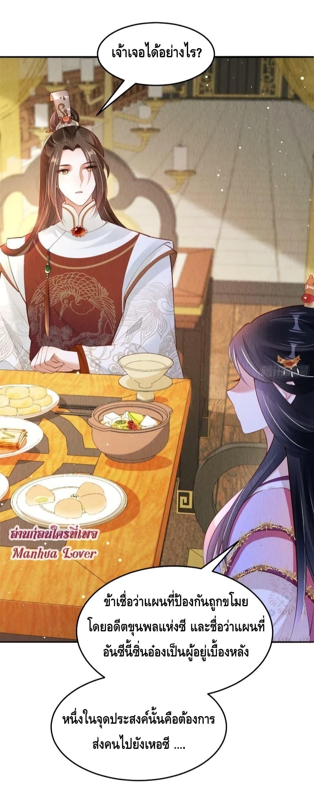 Manga-lc-com อ่านมังงะ อ่านการ์ตูน ออนไลน์ ฟรี After I Bloom, a Hundred Flowers Will ill – ดอกไม้นับร้อยจะตาย หลังจากที่ข้าเบ่งบาน ตอนที่ 1 2 3 4 5 6 7 8 9 10 11 12 13 14 ฟรี ไม่มีโฆษณา Manga-lc - อ่าน มังงะ อ่าน การ์ตูน ออนไลน์ อ่านมังงะ ฟรี