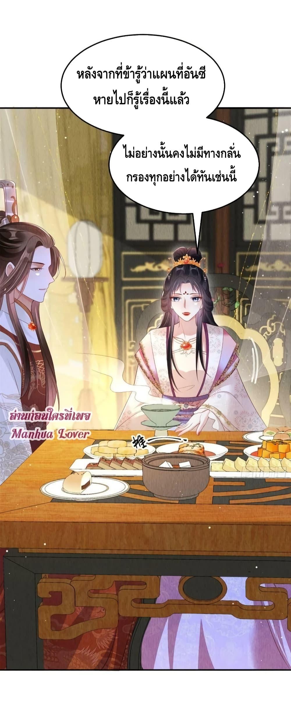 Manga-lc-com อ่านมังงะ อ่านการ์ตูน ออนไลน์ ฟรี After I Bloom, a Hundred Flowers Will ill – ดอกไม้นับร้อยจะตาย หลังจากที่ข้าเบ่งบาน ตอนที่ 1 2 3 4 5 6 7 8 9 10 11 12 13 14 ฟรี ไม่มีโฆษณา Manga-lc - อ่าน มังงะ อ่าน การ์ตูน ออนไลน์ อ่านมังงะ ฟรี