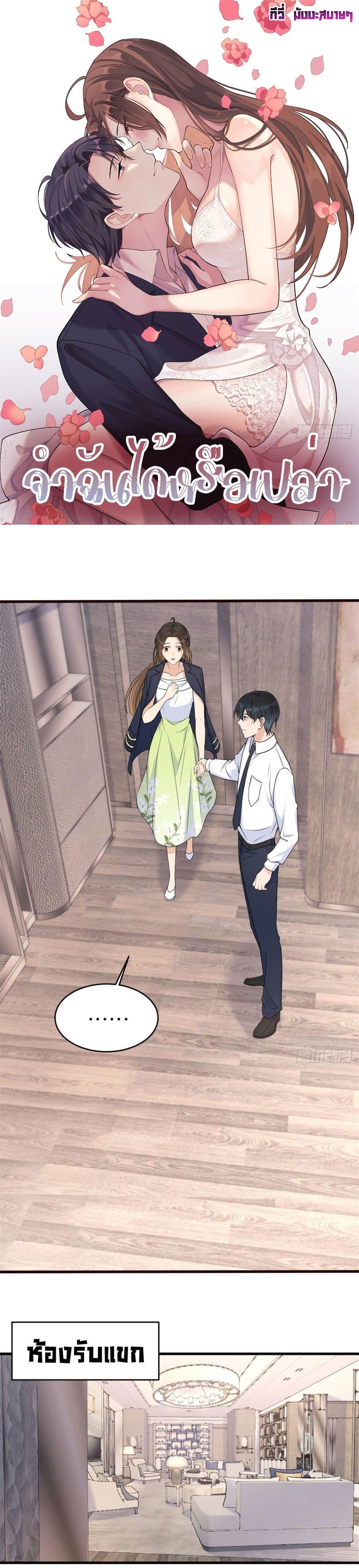 Manga-lc-com อ่านมังงะ อ่านการ์ตูน ออนไลน์ ฟรี Remember Me จำฉันได้หรือเปล่า ตอนที่ 1 2 3 4 5 6 7 8 9 10 11 12 13 14 ฟรี ไม่มีโฆษณา Manga-lc - อ่าน มังงะ อ่าน การ์ตูน ออนไลน์ อ่านมังงะ ฟรี