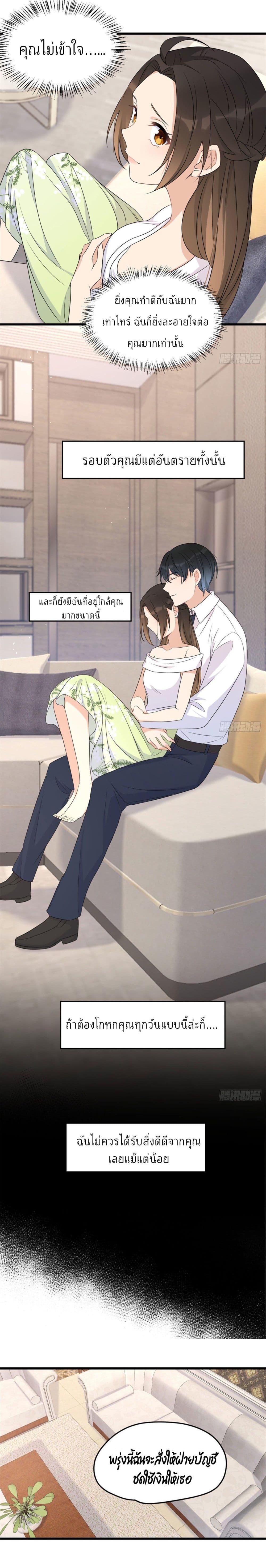 Manga-lc-com อ่านมังงะ อ่านการ์ตูน ออนไลน์ ฟรี Remember Me จำฉันได้หรือเปล่า ตอนที่ 1 2 3 4 5 6 7 8 9 10 11 12 13 14 ฟรี ไม่มีโฆษณา Manga-lc - อ่าน มังงะ อ่าน การ์ตูน ออนไลน์ อ่านมังงะ ฟรี